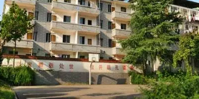 <b>巴中柳江職業(yè)技術學校</b>